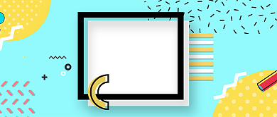 小清新土味情话公众号首图背景