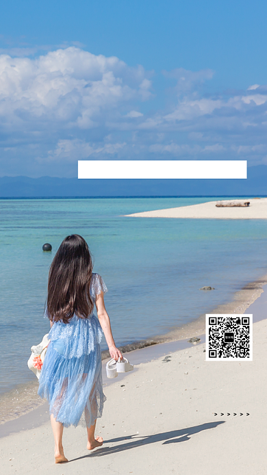 清新插画遇见七月手机海报背景