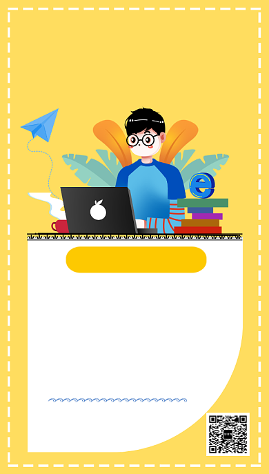 黄色卡通画风编程培训招生海报背景