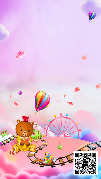 创意卡通六一儿童节海报背景