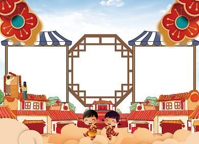 新年英文小报背景