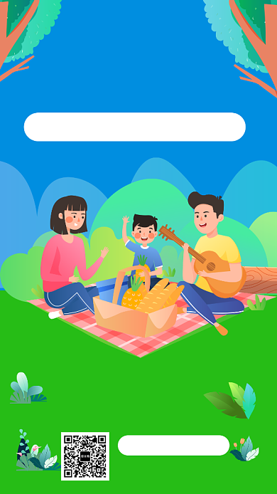 绿色扁平风亲子教育课堂招生手机海报背景