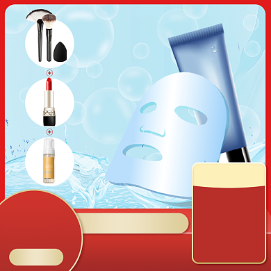 天猫护肤美妆产品上新优惠活动淘宝直通车图片背景