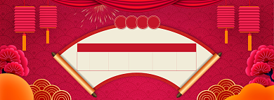 新年快递说明发货通知banner背景