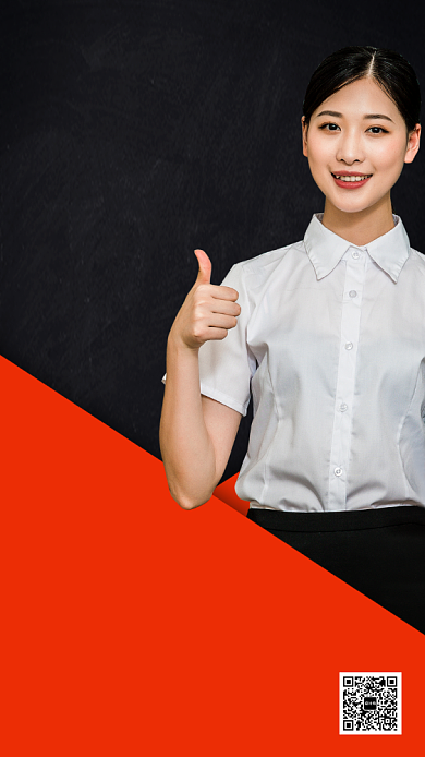 2020新教育英语培训手机海报背景