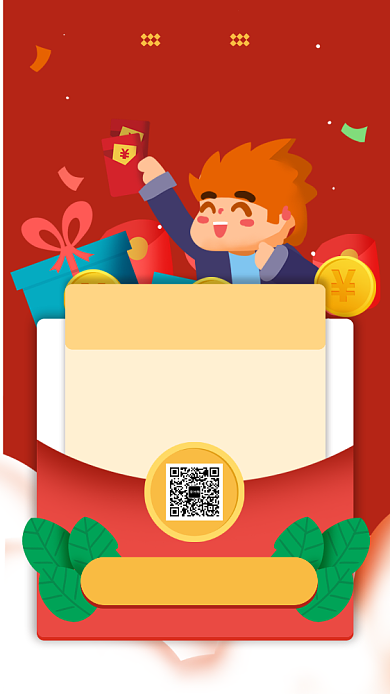 红色插画分享赚红包手机海报背景