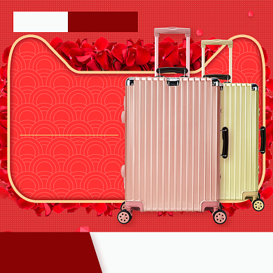 天猫年货节旅行箱限时满减活动淘宝直通车图片背景