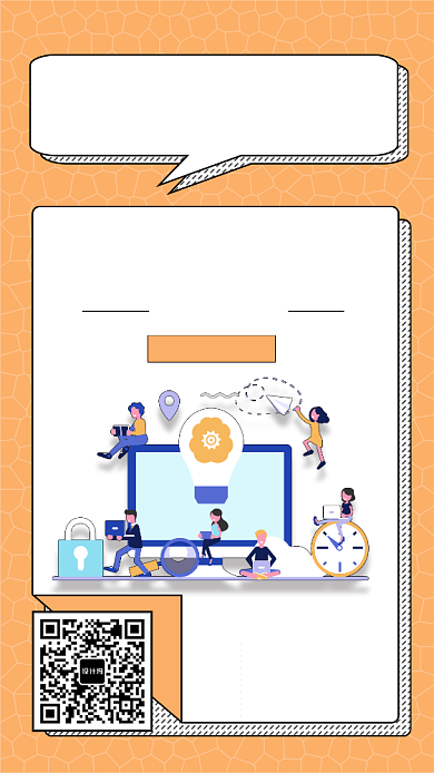 创意在线教育培训手机海报背景