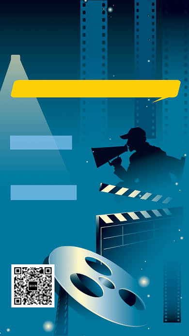 中秋影院促销海报背景