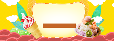 吃货节狂欢盛典海报banner背景