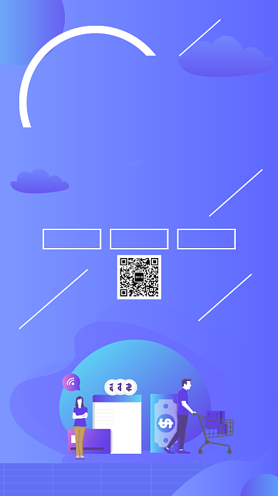 创意渐变金融手机海报背景