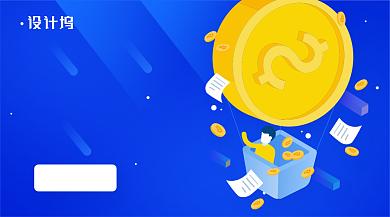 蓝色科技感插画风互联网货币系统手机海报背景