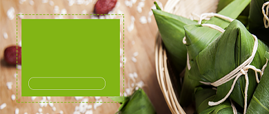 端午特惠欢乐专场绿色粽子新媒体配图背景