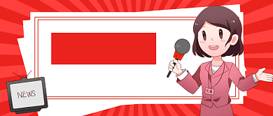 NBA反华拒不道歉公众号首图背景