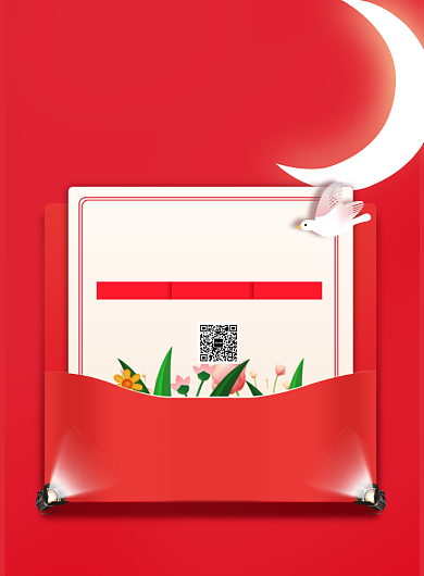 情人节七夕爱情浪漫恋人爱人印刷海报背景