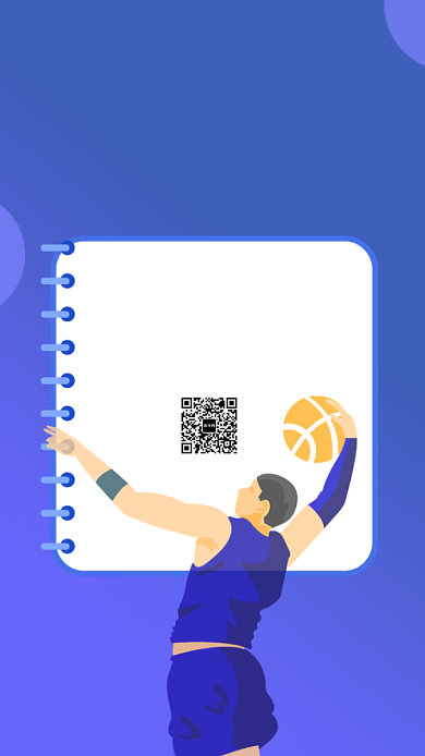 蓝色扁平篮球培训招生篮球赛手机海报背景