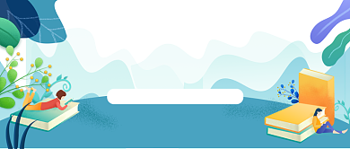 教育知识备考指导公众号首图背景