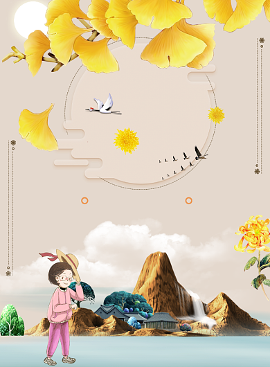 重阳节海报模板背景