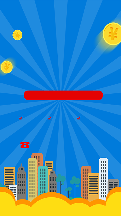 蓝色投资理财手机海报背景