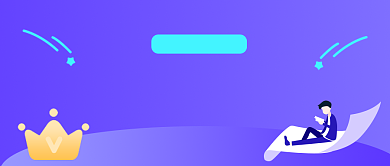 专属好书公众号首图背景