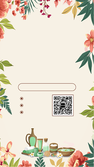小清新手绘护肤品宣传手机海报背景