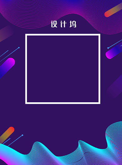 渐变风会员招募宣传单背景