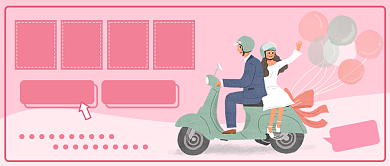 蜜月旅行公众号首图背景