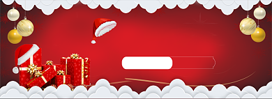 圣诞快乐淘宝banner背景