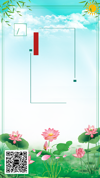 创意节气夏至插画背景