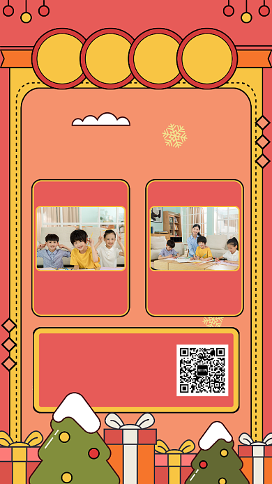 简约风格美术培训招生宣传手机海报背景