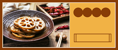 秋季美食莲藕做法公众号首图背景