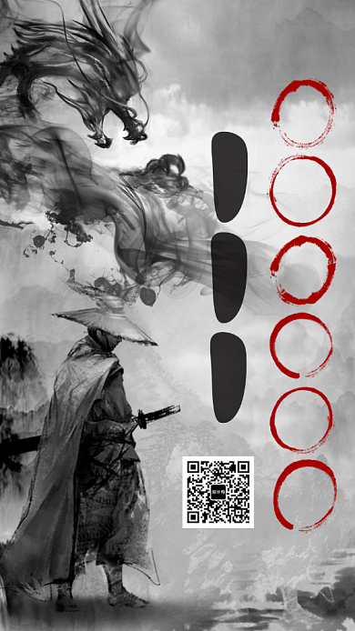 创意古风招聘手机海报背景