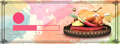 感恩节美食专场折扣来袭淘宝banner背景