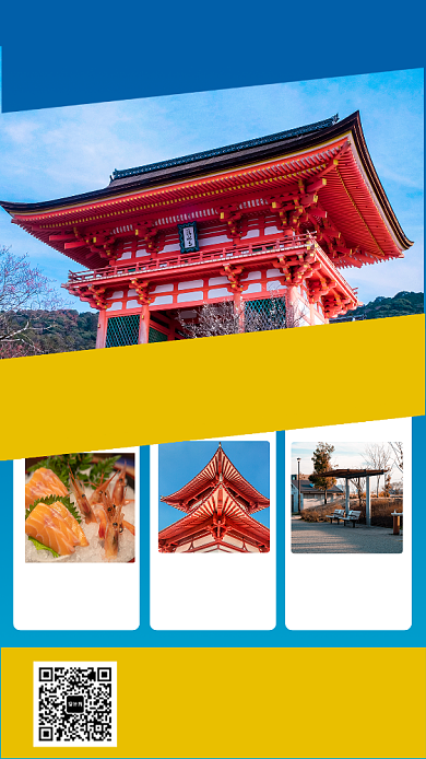 创意蓝色日本旅游宣传手机海报背景