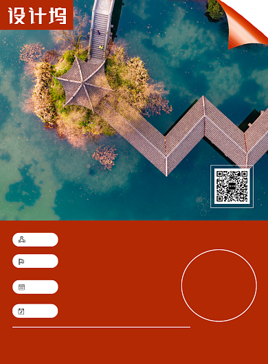 旅游杭州西湖浴鹄湾宣传海报背景