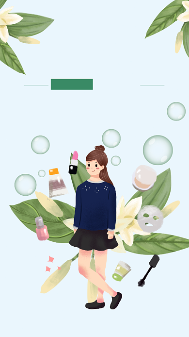 绿色本草祛痘护肤品海报背景