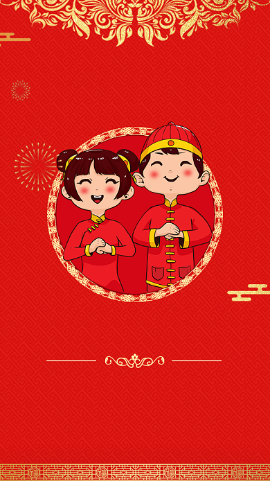 婚礼结婚婚礼邀请函背景