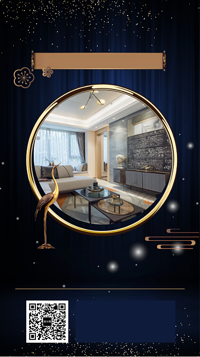 深色尊贵奢华房地产销售手机海报模板背景