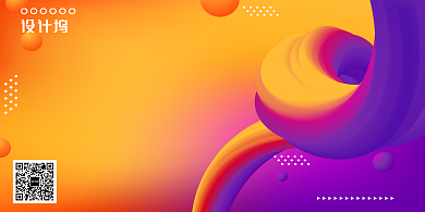 黄色时尚渐变企业会展展板背景