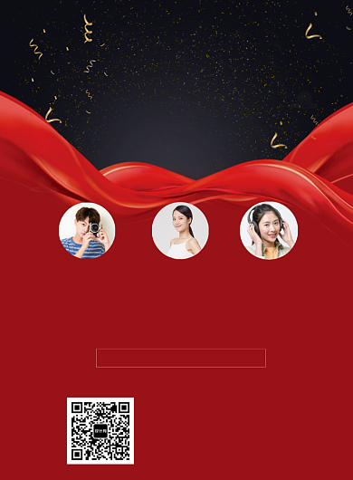 创意大红喜讯高考喜报海报背景