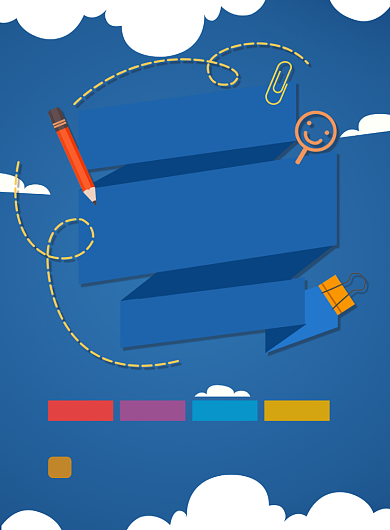 暑假培训班辅导招生宣传促销培训海报背景