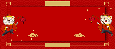 红色中国风喜庆传统节日春节新年祝福微信公众号素材图片背景