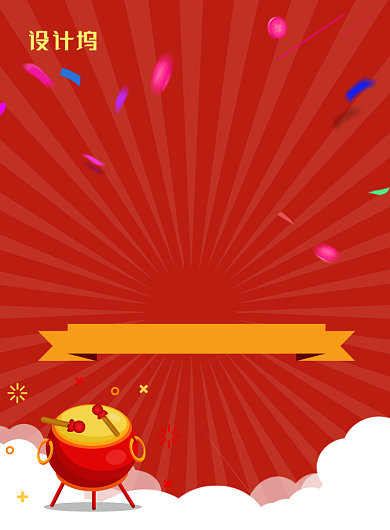 红色喜庆欢乐周年庆购物有惊喜促销海报背景