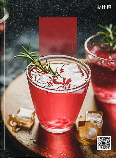 餐饮西餐厅饮品特惠促销海报背景