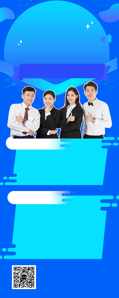 产品经理管理网课长图海报背景