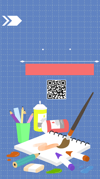 美术培训海报背景