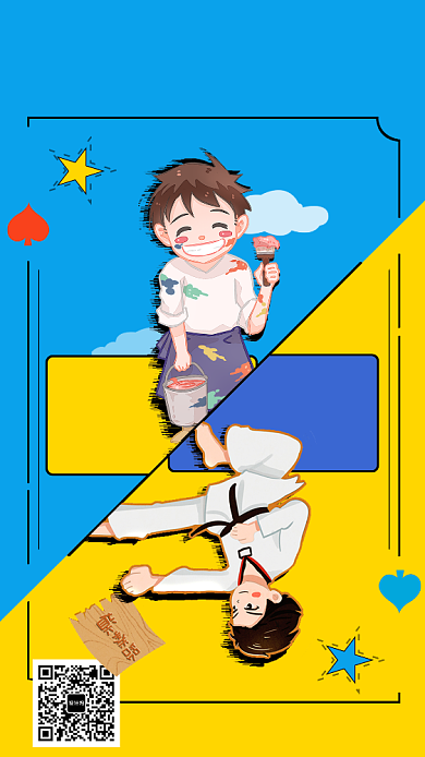 简约社团招聘手机海报背景