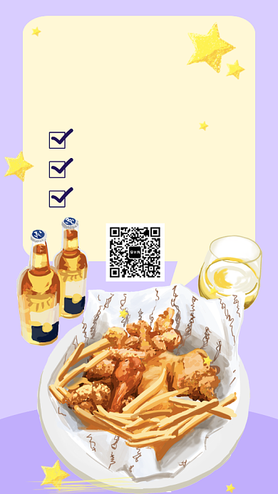 夜宵美食炸鸡啤酒手机海报背景