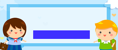 儿童时间管理法制教育类公众号首图背景