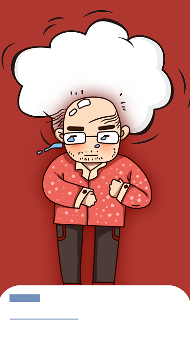 降温通知手机海报背景